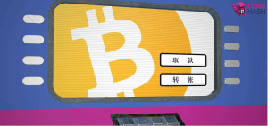 目前全球有超過5,000台加密貨幣ATM機 目前全球有超過5,000台加密貨幣ATM機