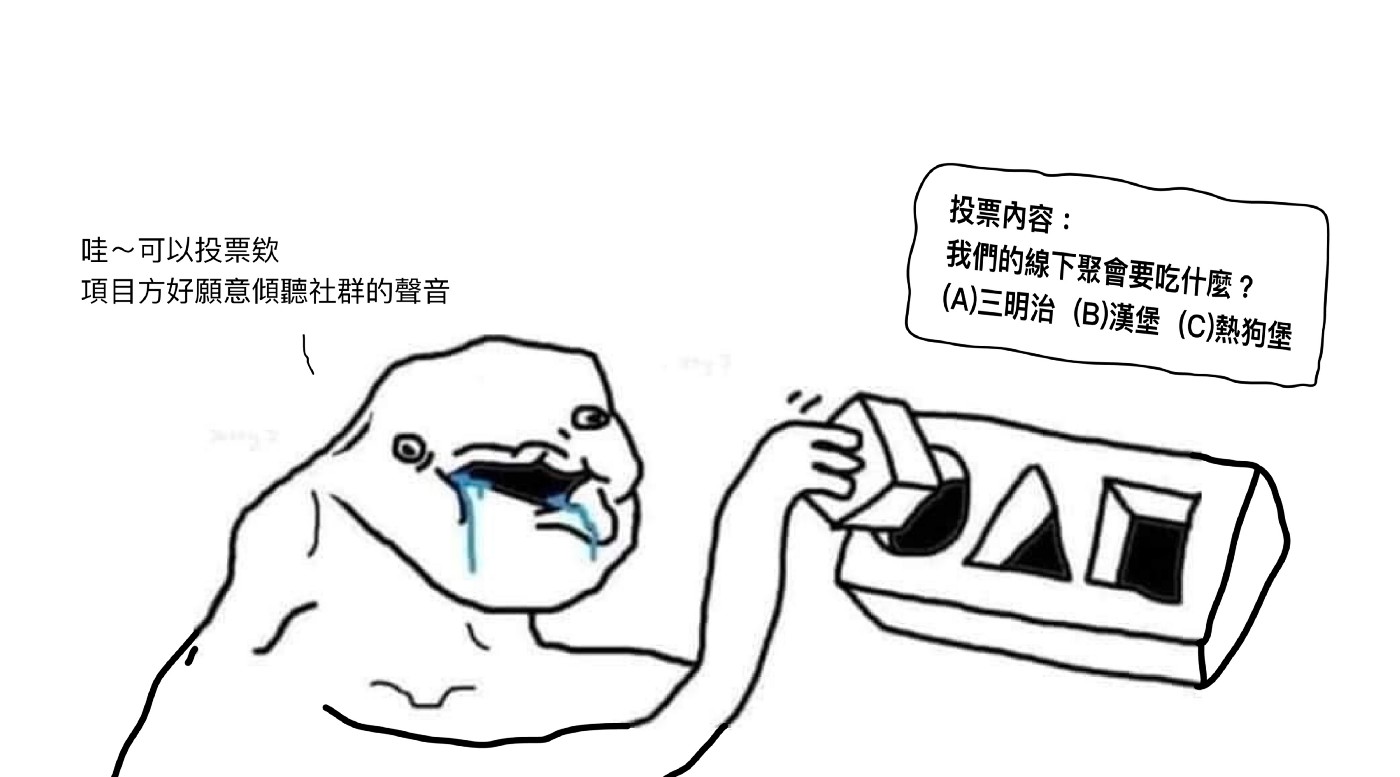 「圖：鏈新聞提供」