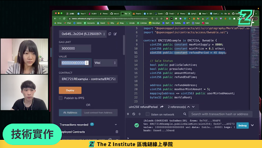 「圖：鏈新聞提供」