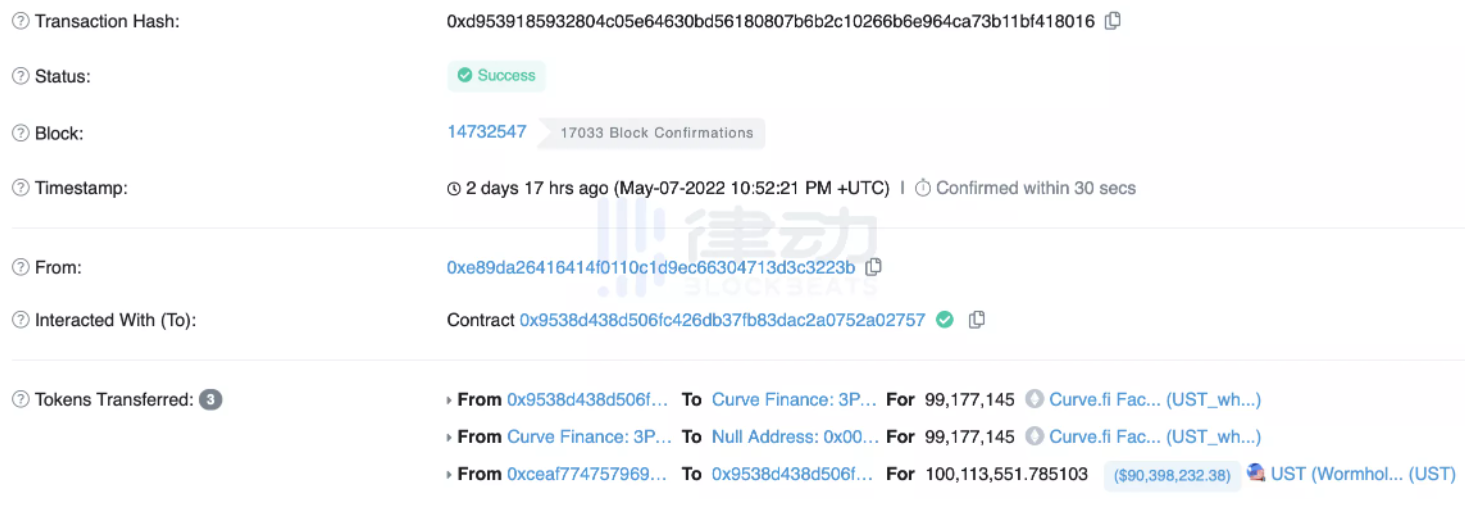「圖：鏈新聞提供」