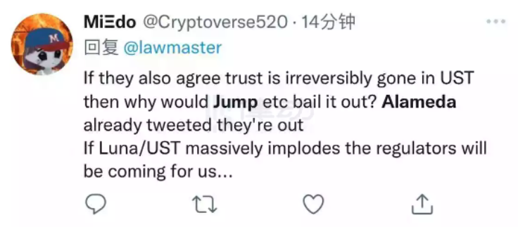 「圖：鏈新聞提供」